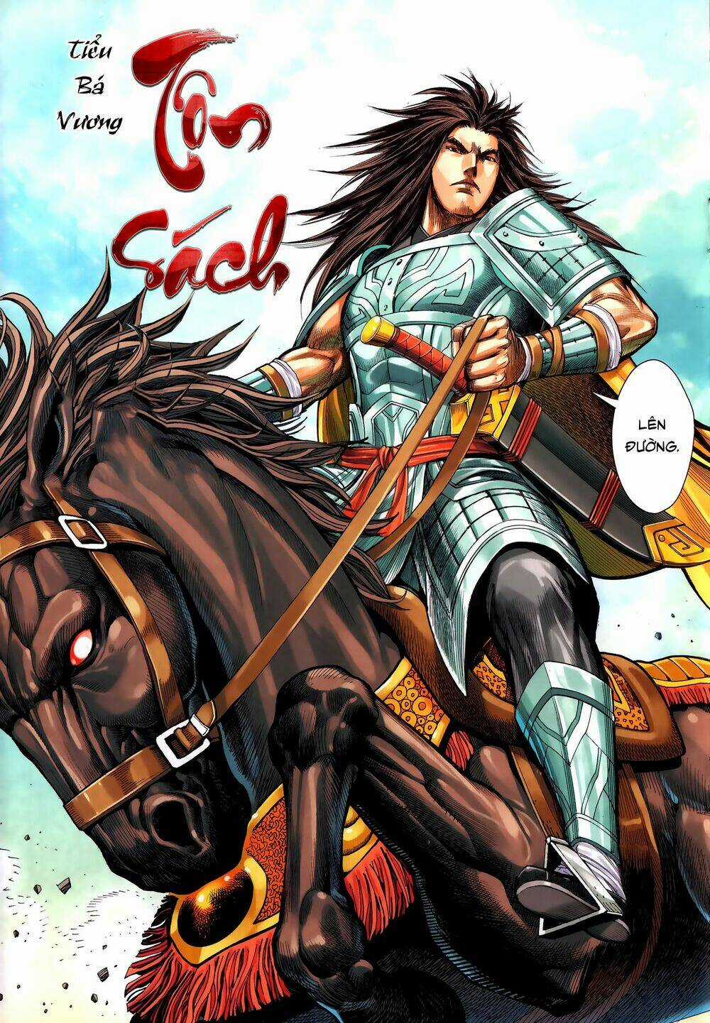 Tam Quốc Chí Dị Chapter 59.1 trang 12