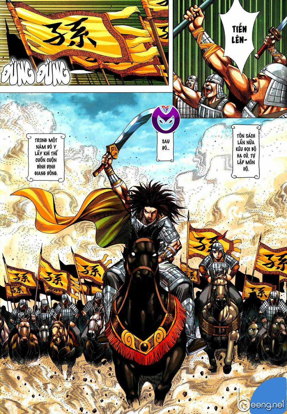 Tam Quốc Chí Dị Chapter 59.1 trang 13