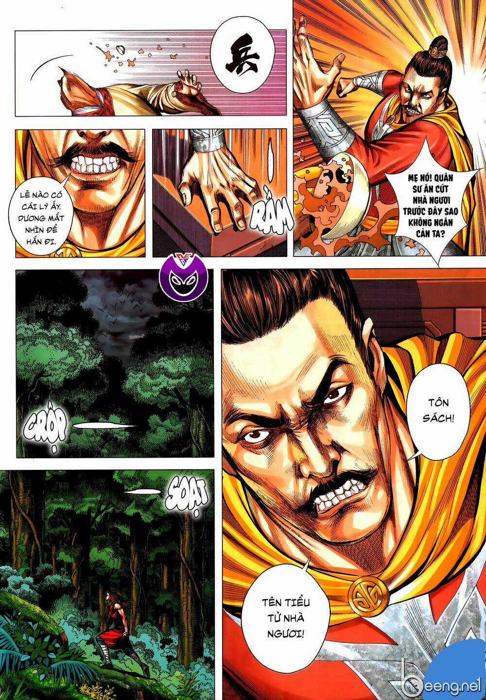 Tam Quốc Chí Dị Chapter 59.1 trang 15