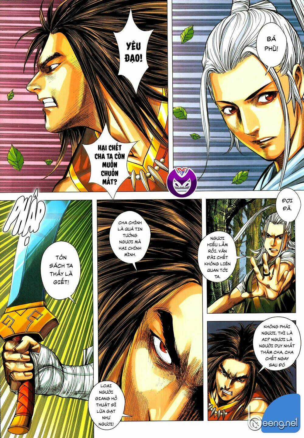 Tam Quốc Chí Dị Chapter 59.1 trang 2