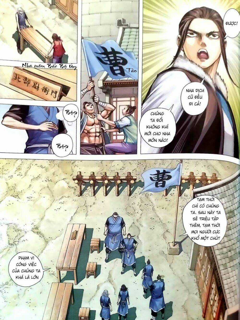 Tam Quốc Chí Dị Chapter 6 trang 12