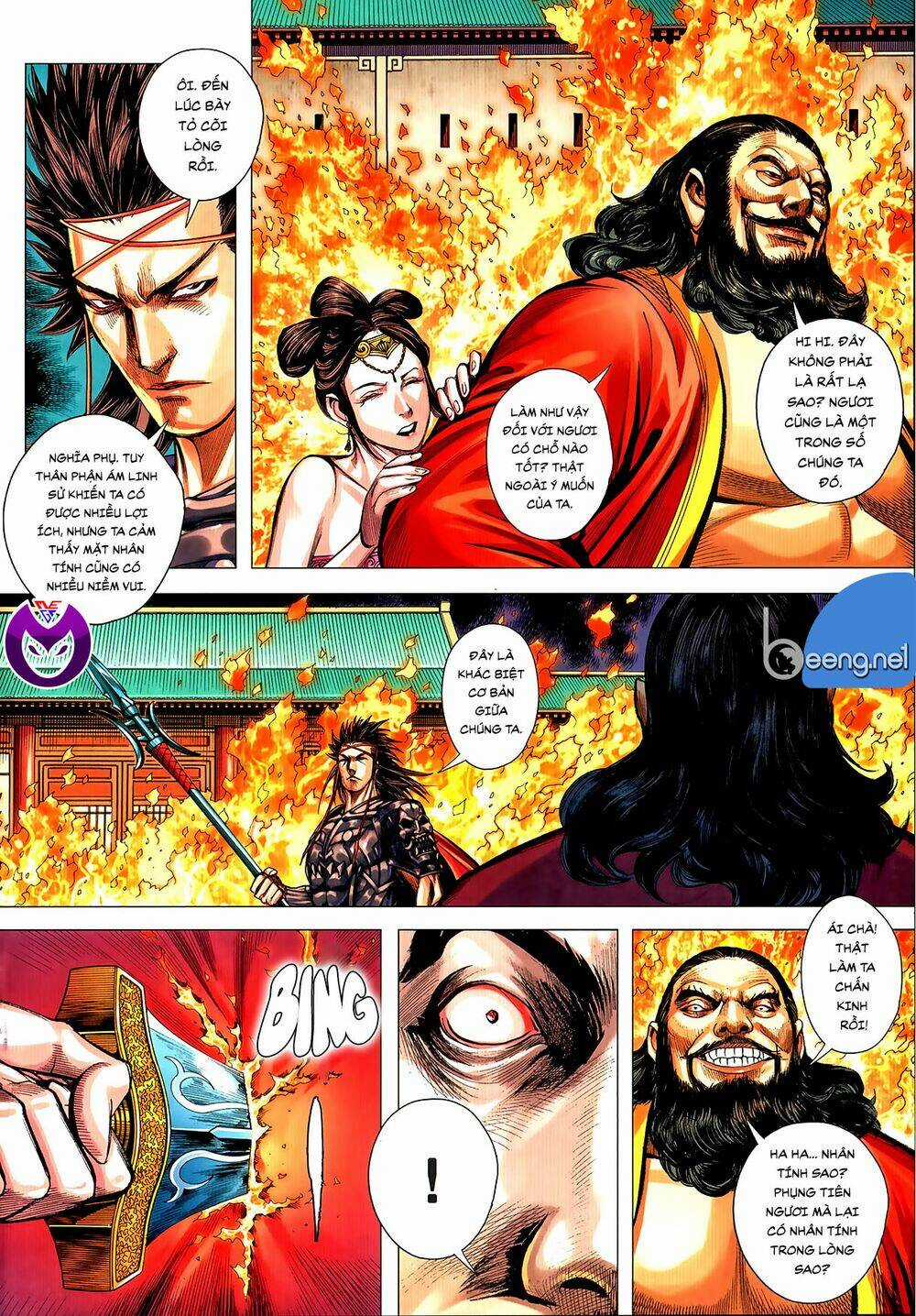 Tam Quốc Chí Dị Chapter 60.1 trang 11