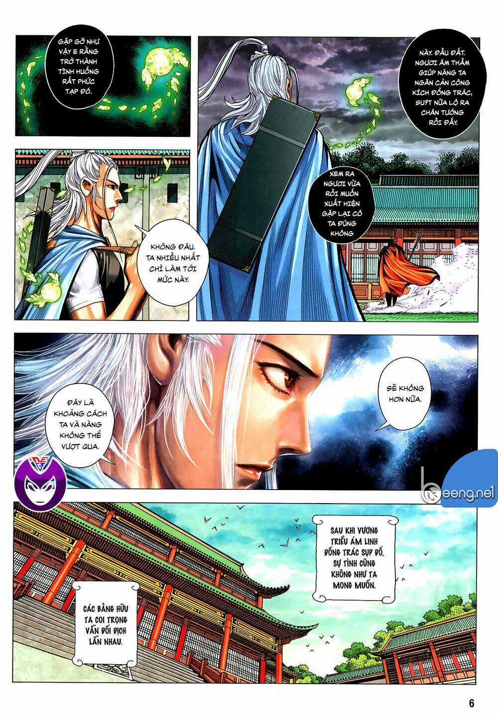 Tam Quốc Chí Dị Chapter 61.1 trang 5