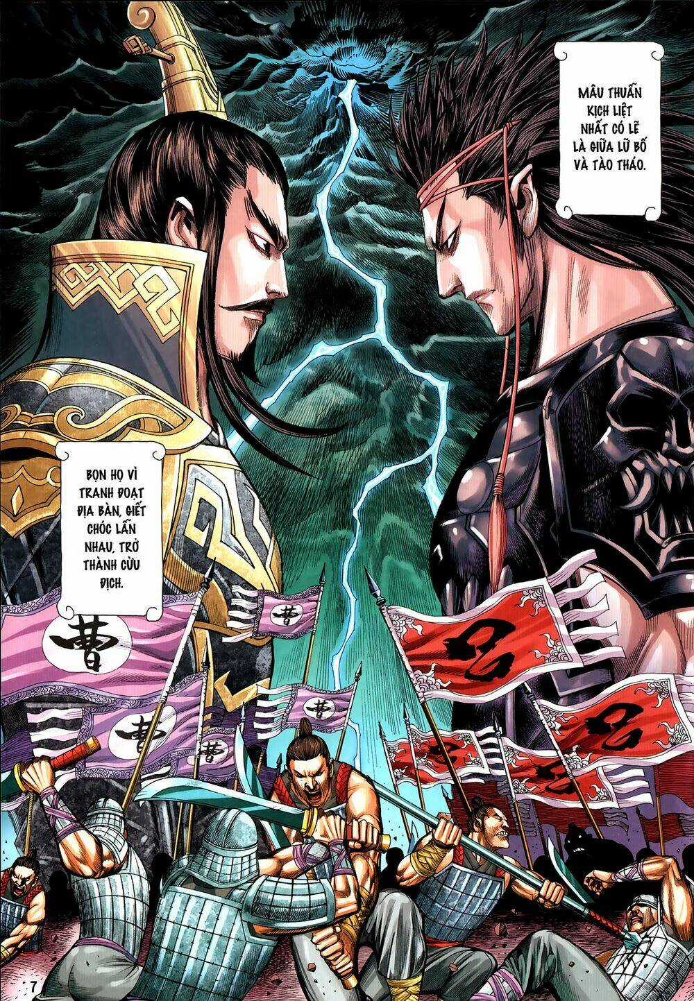 Tam Quốc Chí Dị Chapter 61.1 trang 6