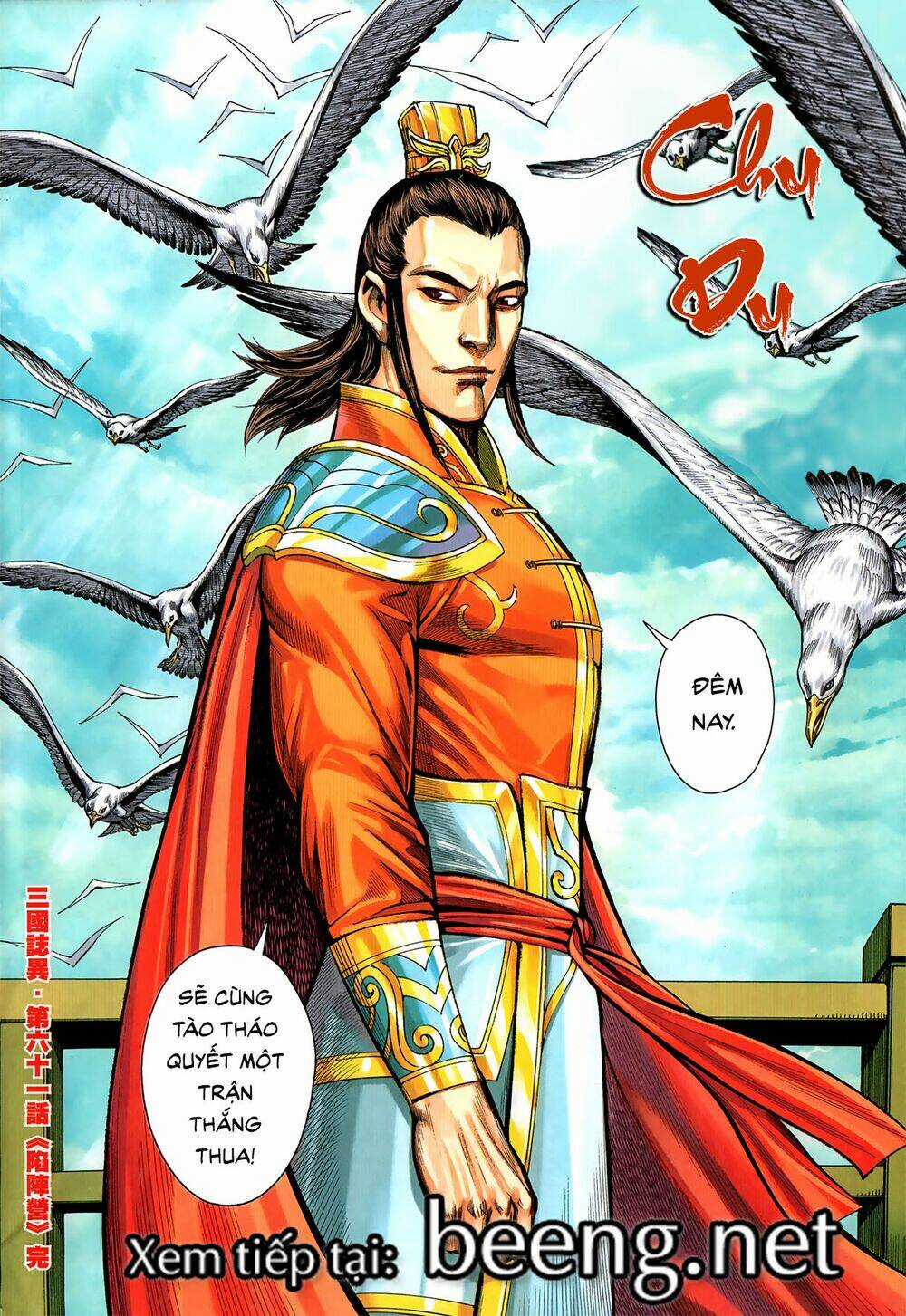 Tam Quốc Chí Dị Chapter 61.2 trang 12