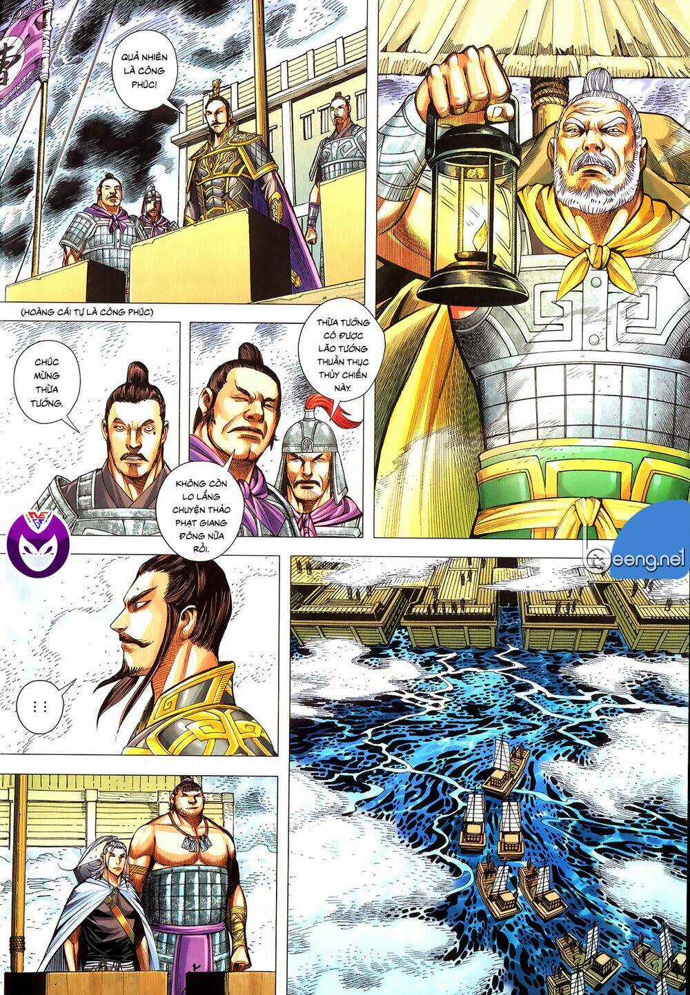 Tam Quốc Chí Dị Chapter 62.1 trang 12