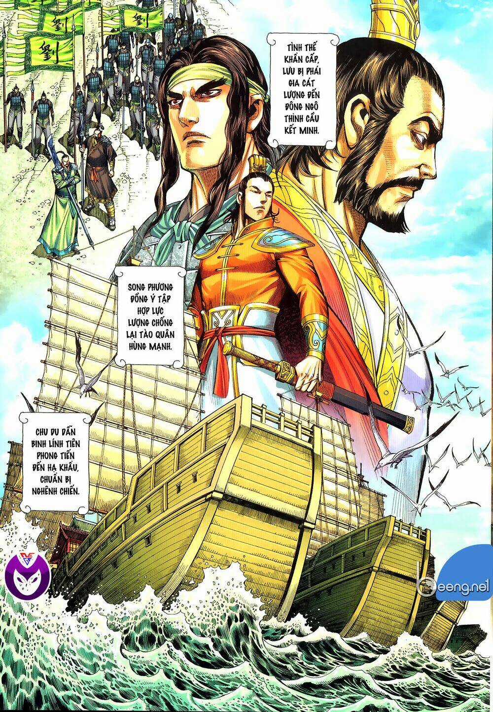 Tam Quốc Chí Dị Chapter 62.1 trang 2