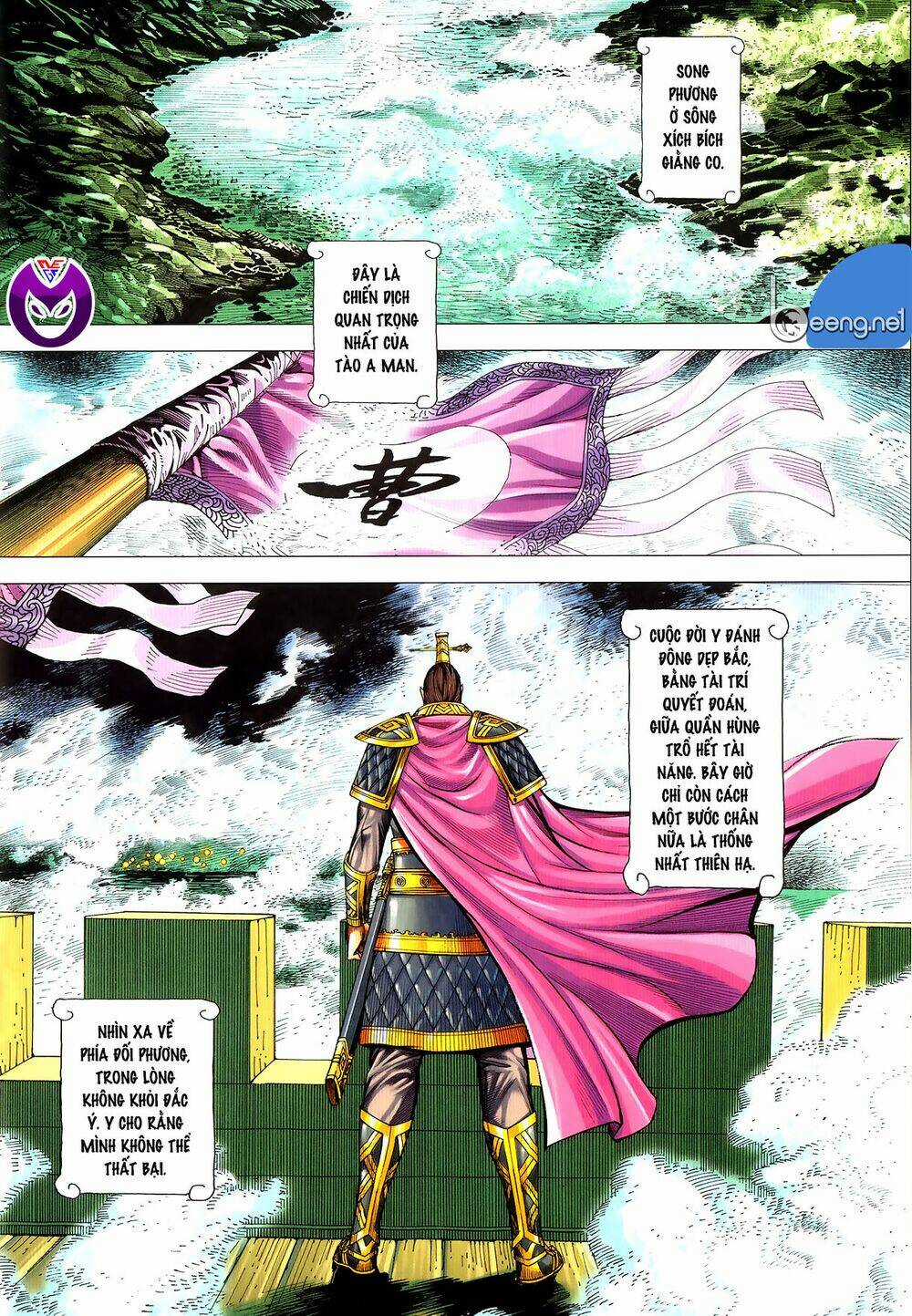 Tam Quốc Chí Dị Chapter 62.1 trang 4