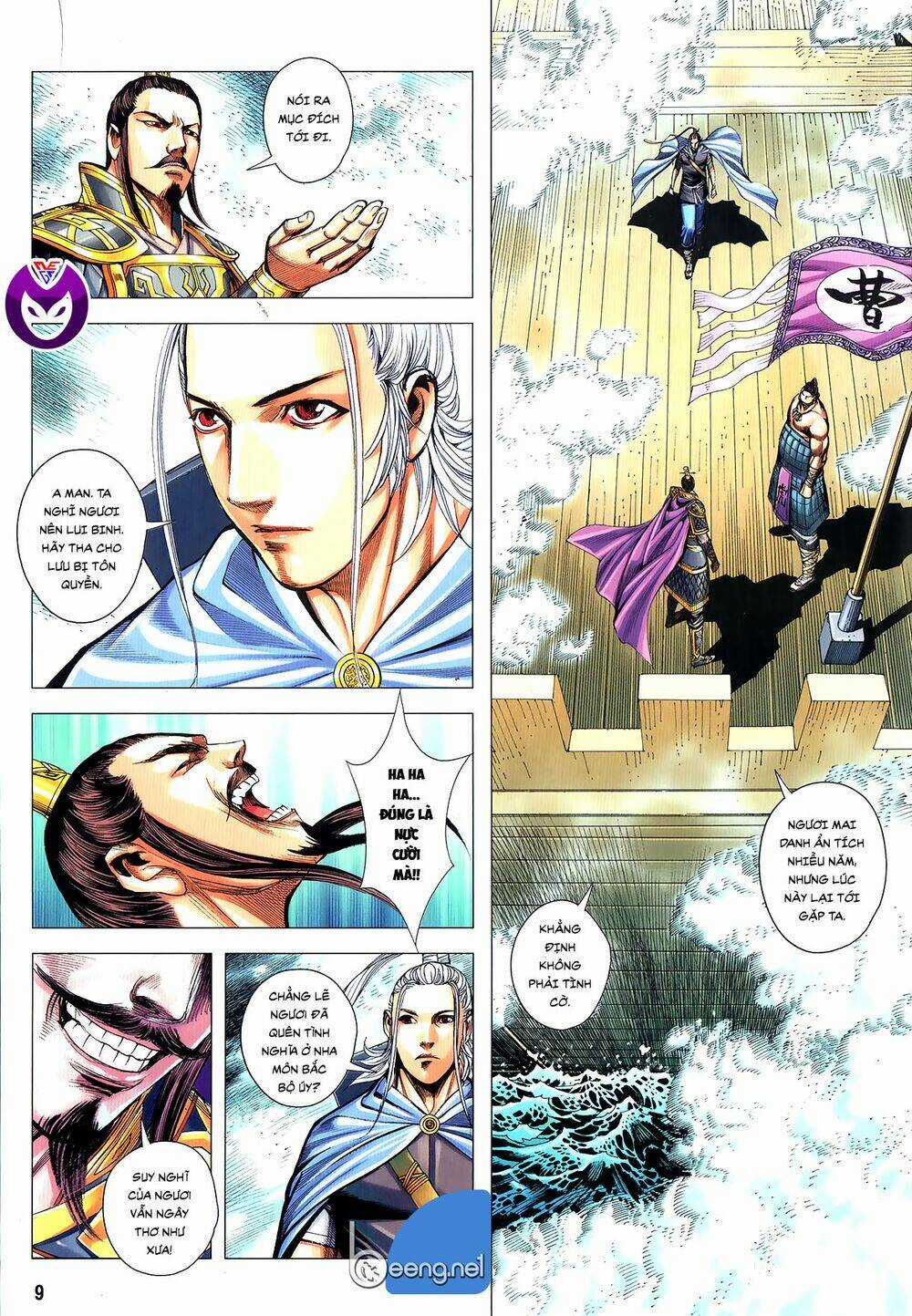 Tam Quốc Chí Dị Chapter 62.1 trang 7