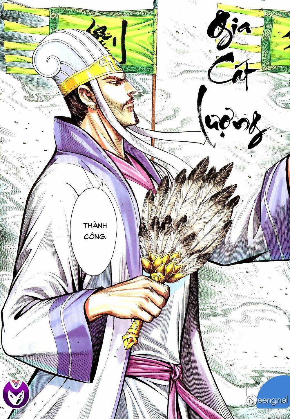 Tam Quốc Chí Dị Chapter 62.2 trang 10