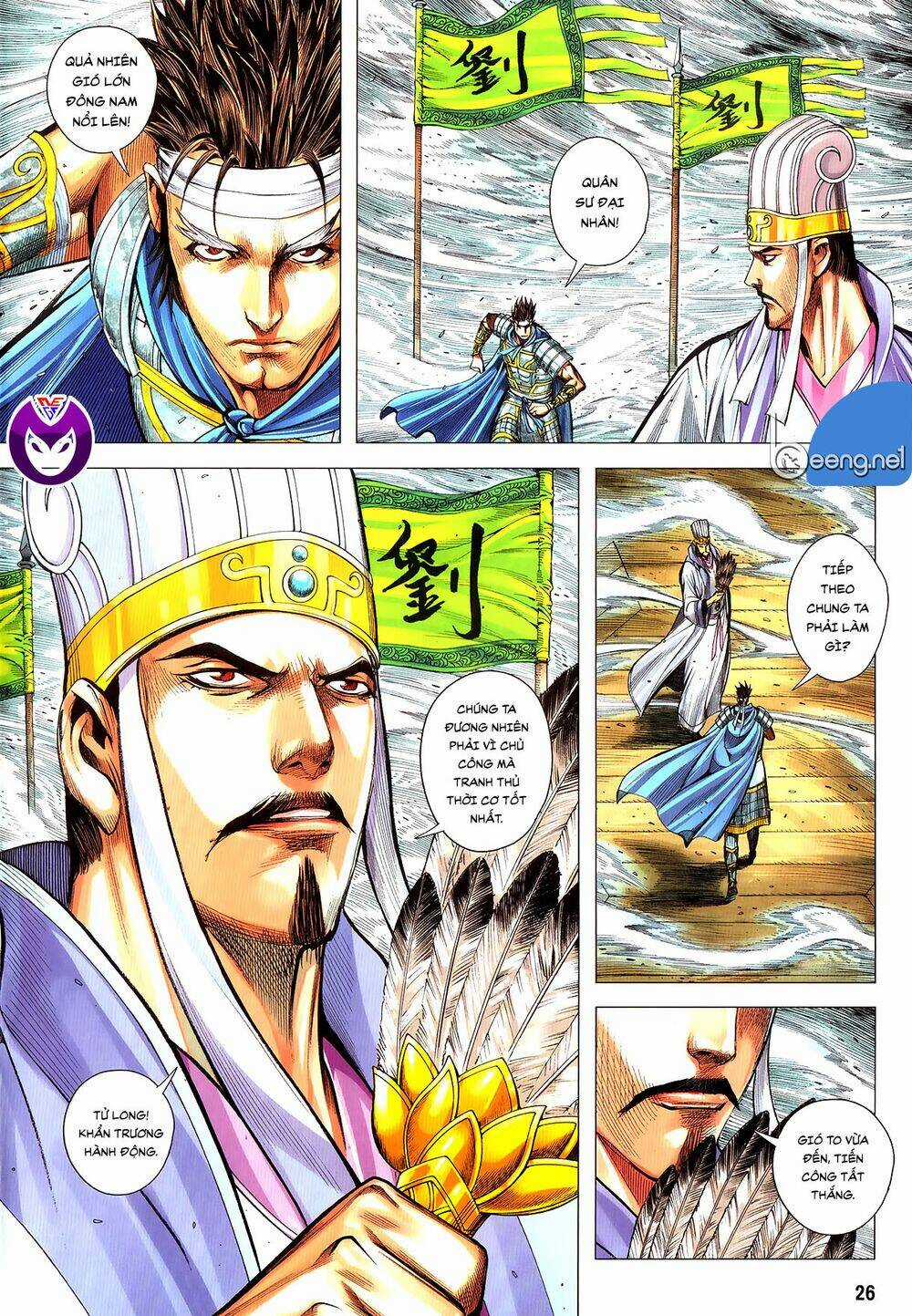 Tam Quốc Chí Dị Chapter 62.2 trang 11