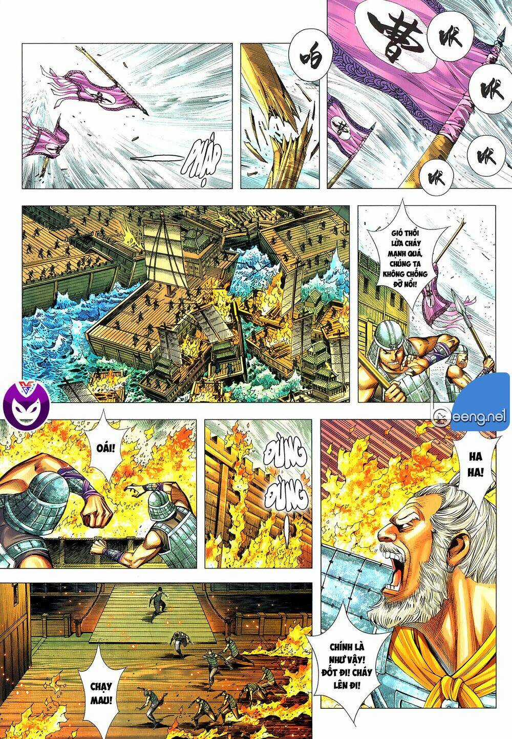 Tam Quốc Chí Dị Chapter 62.2 trang 12