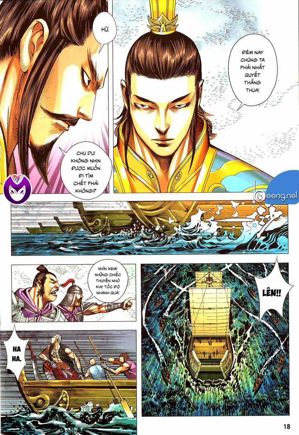 Tam Quốc Chí Dị Chapter 62.2 trang 3