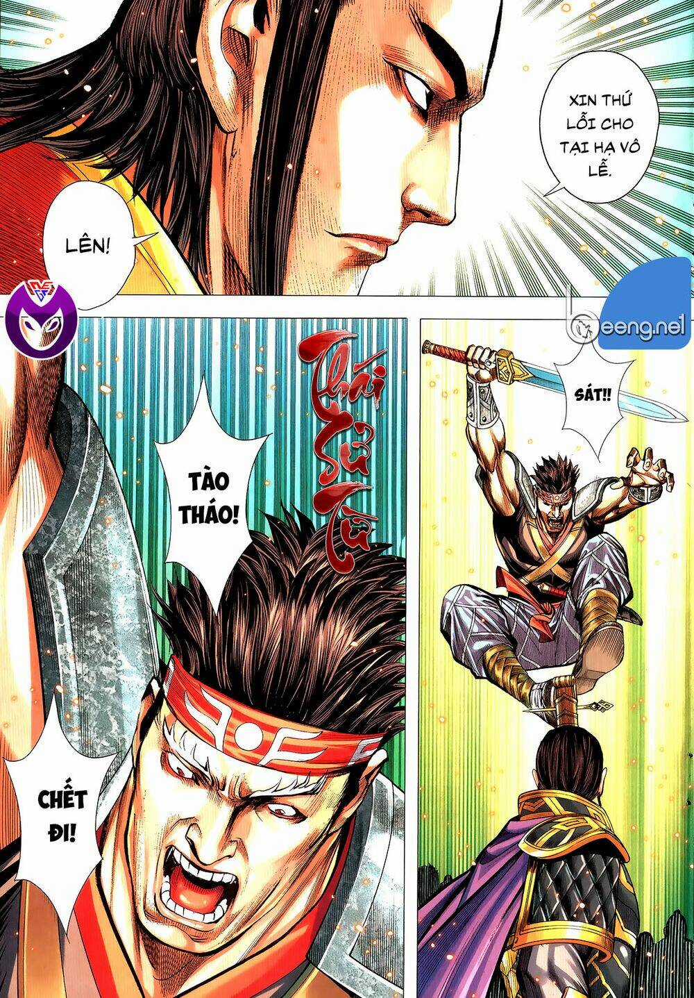 Tam Quốc Chí Dị Chapter 63.1 trang 12