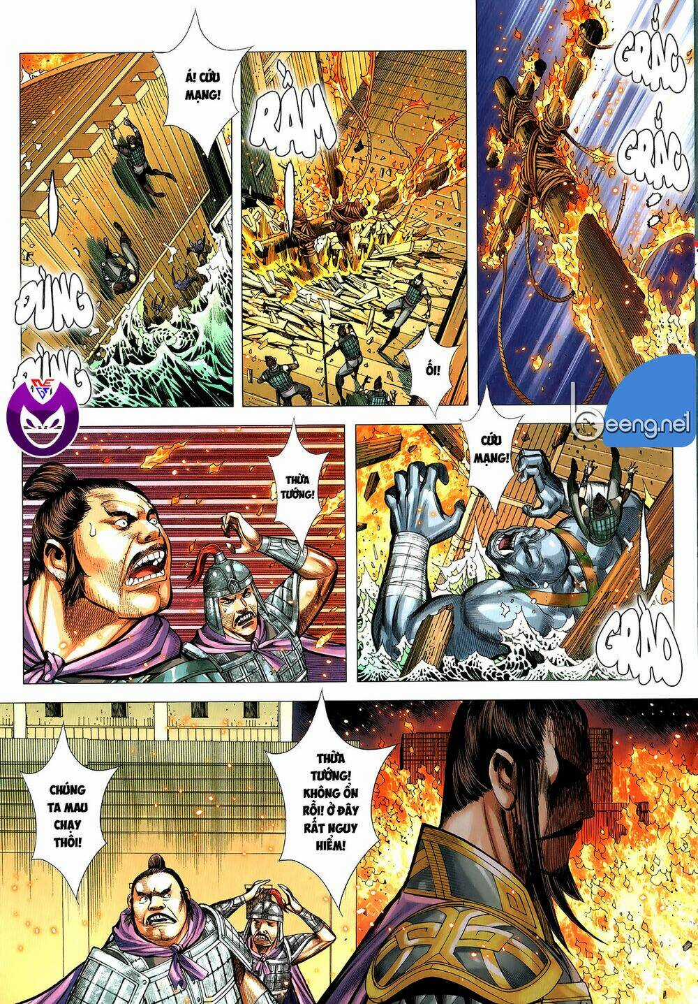 Tam Quốc Chí Dị Chapter 63.1 trang 2