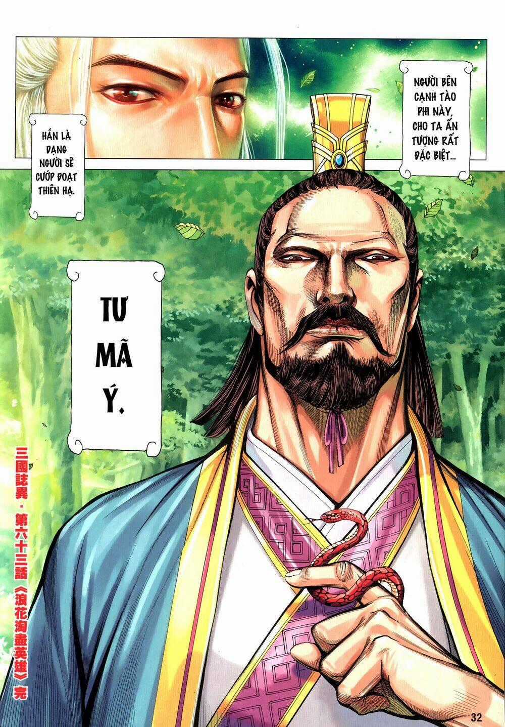 Tam Quốc Chí Dị Chapter 63.2 trang 20
