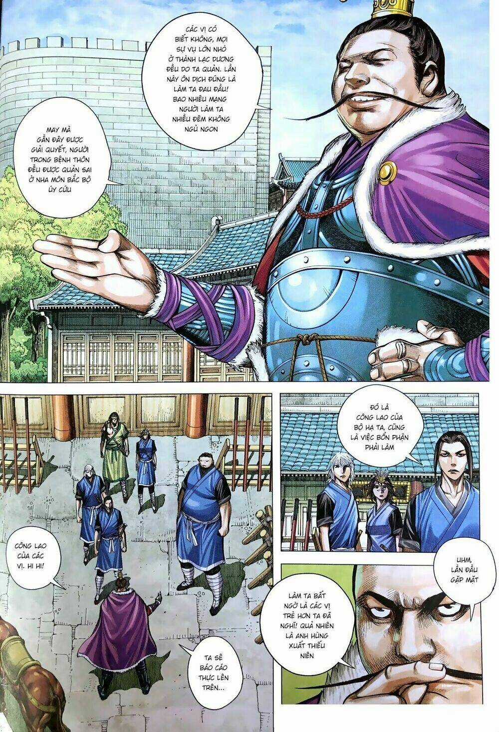 Tam Quốc Chí Dị Chapter 9 trang 9