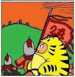 Tam Quốc Chí Remix Chapter 4 trang 23