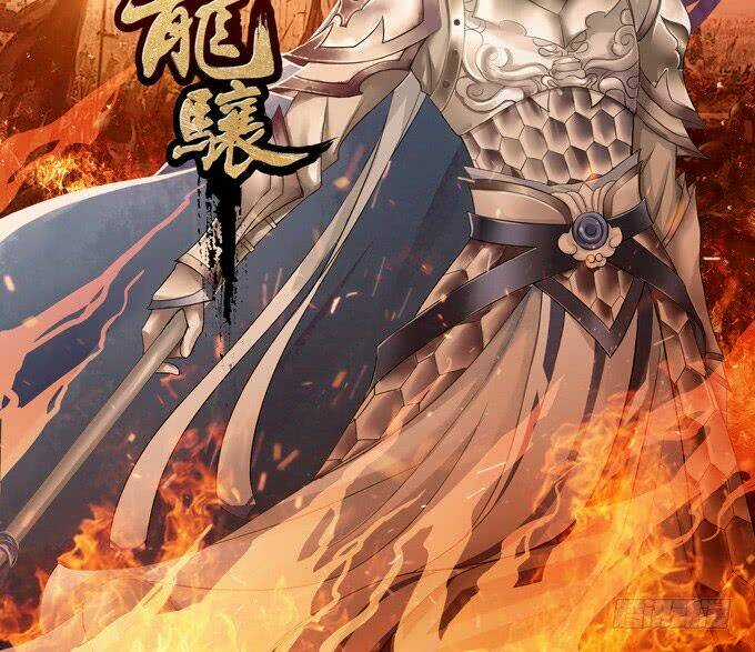 Tam Quốc Chi Vân Thăng Long Khởi Chapter 5 trang 2