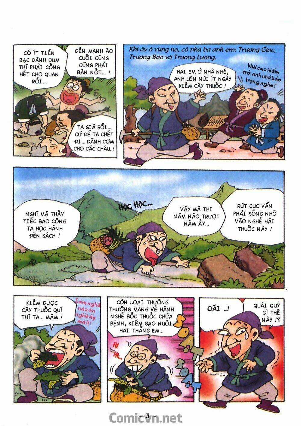 Tam Quốc Hài Diễn Nghĩa Chapter 1 trang 4