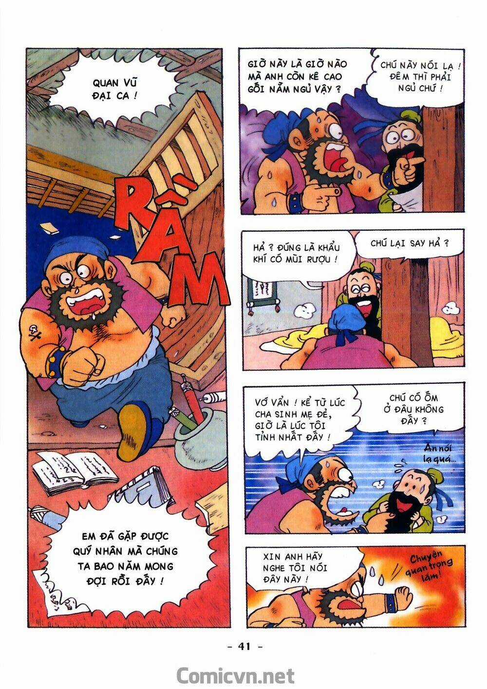 Tam Quốc Hài Diễn Nghĩa Chapter 1 trang 42