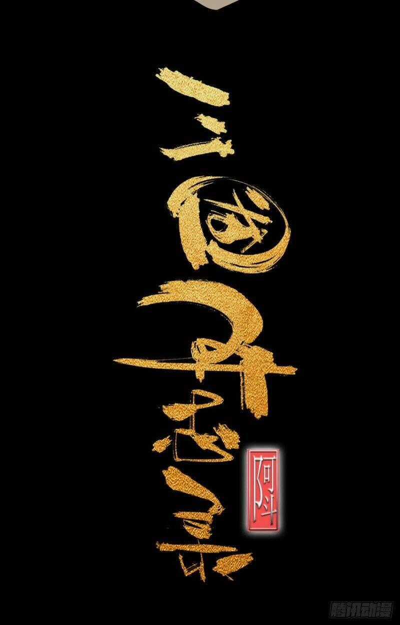 Tam Quốc Thăng Thiên Ký Chapter 0 trang 26