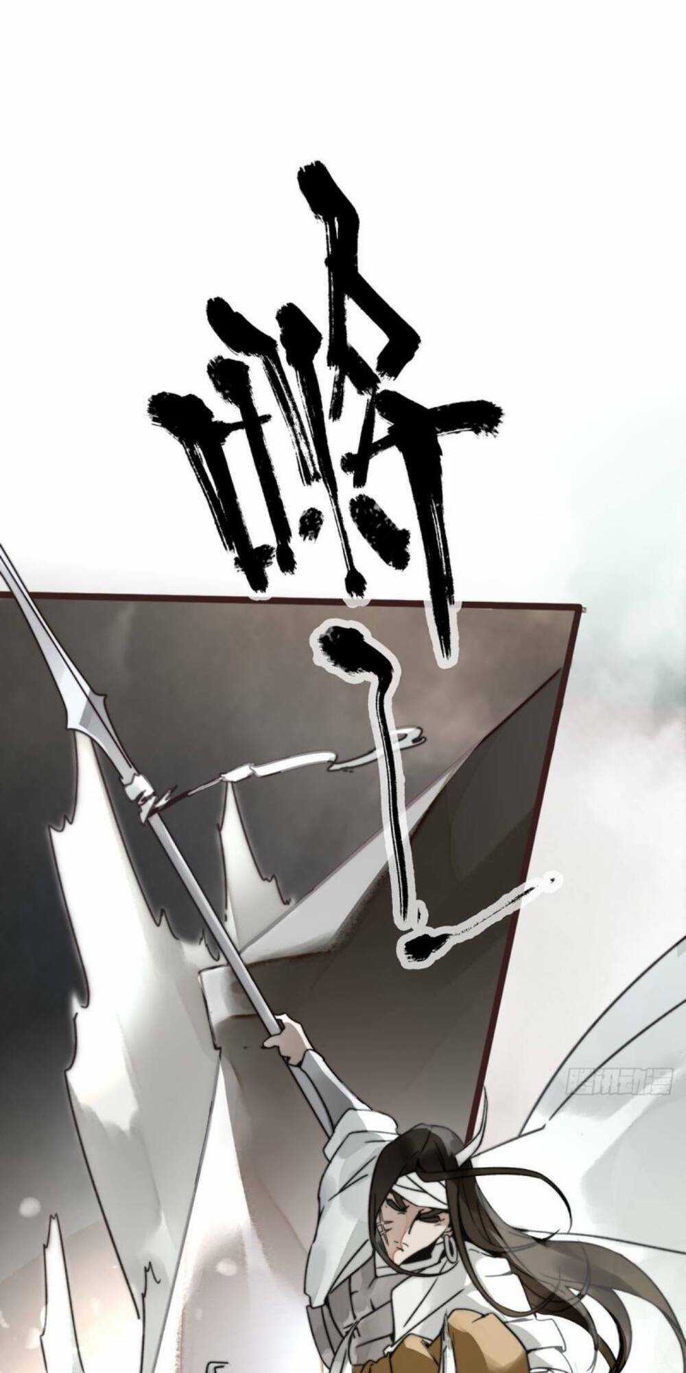 Tam Quốc Thăng Thiên Ký Chapter 1 trang 12