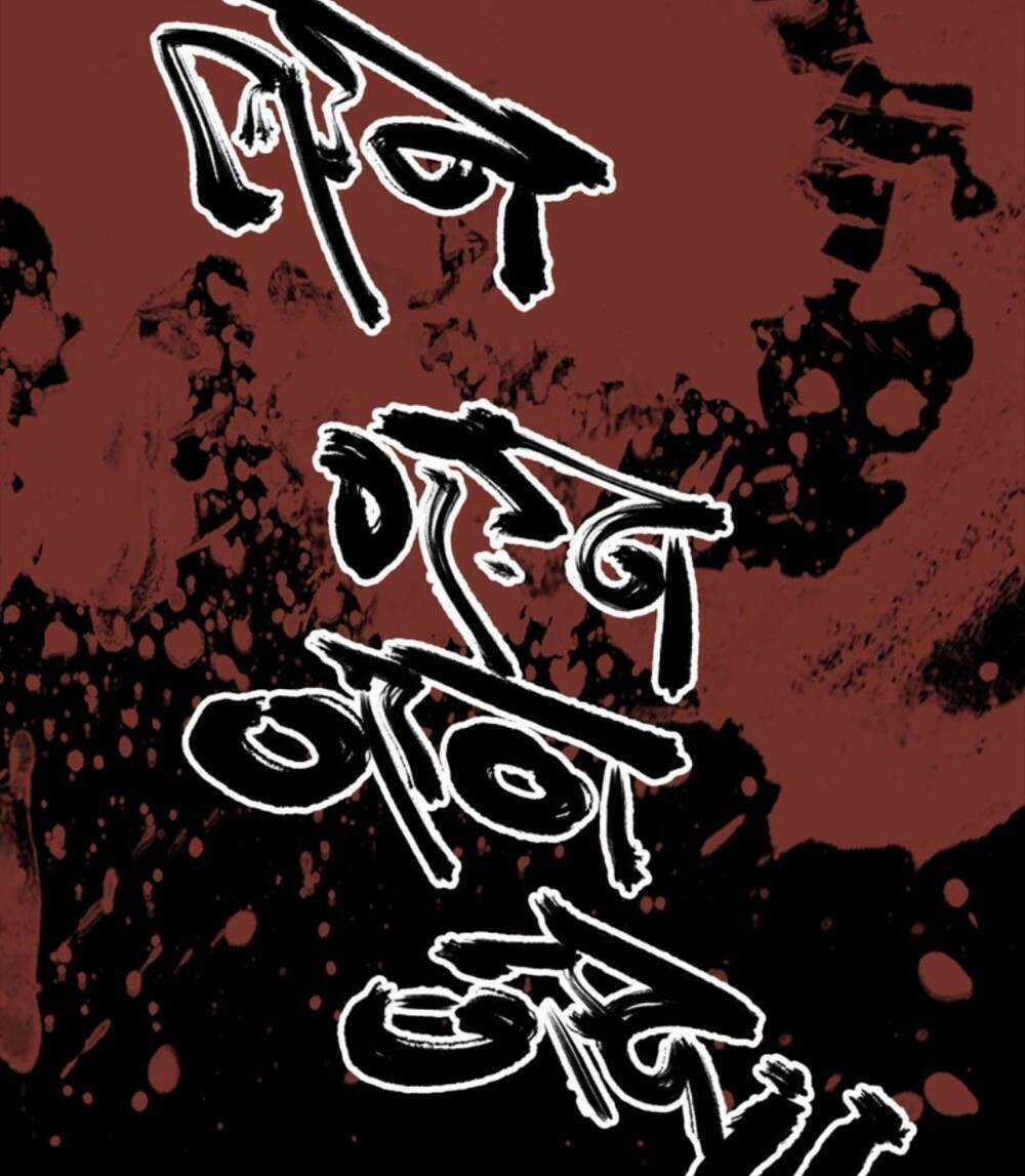 Tam Quốc Thăng Thiên Ký Chapter 10 trang 21