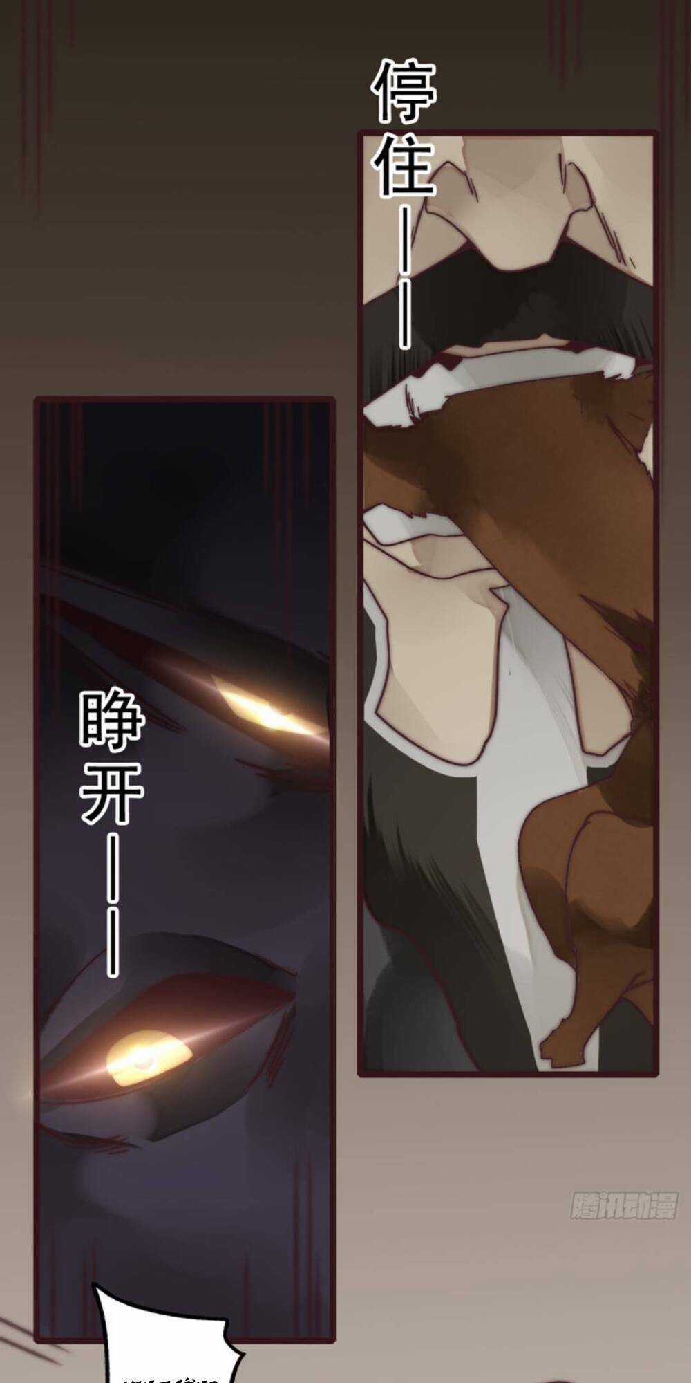 Tam Quốc Thăng Thiên Ký Chapter 11 trang 36