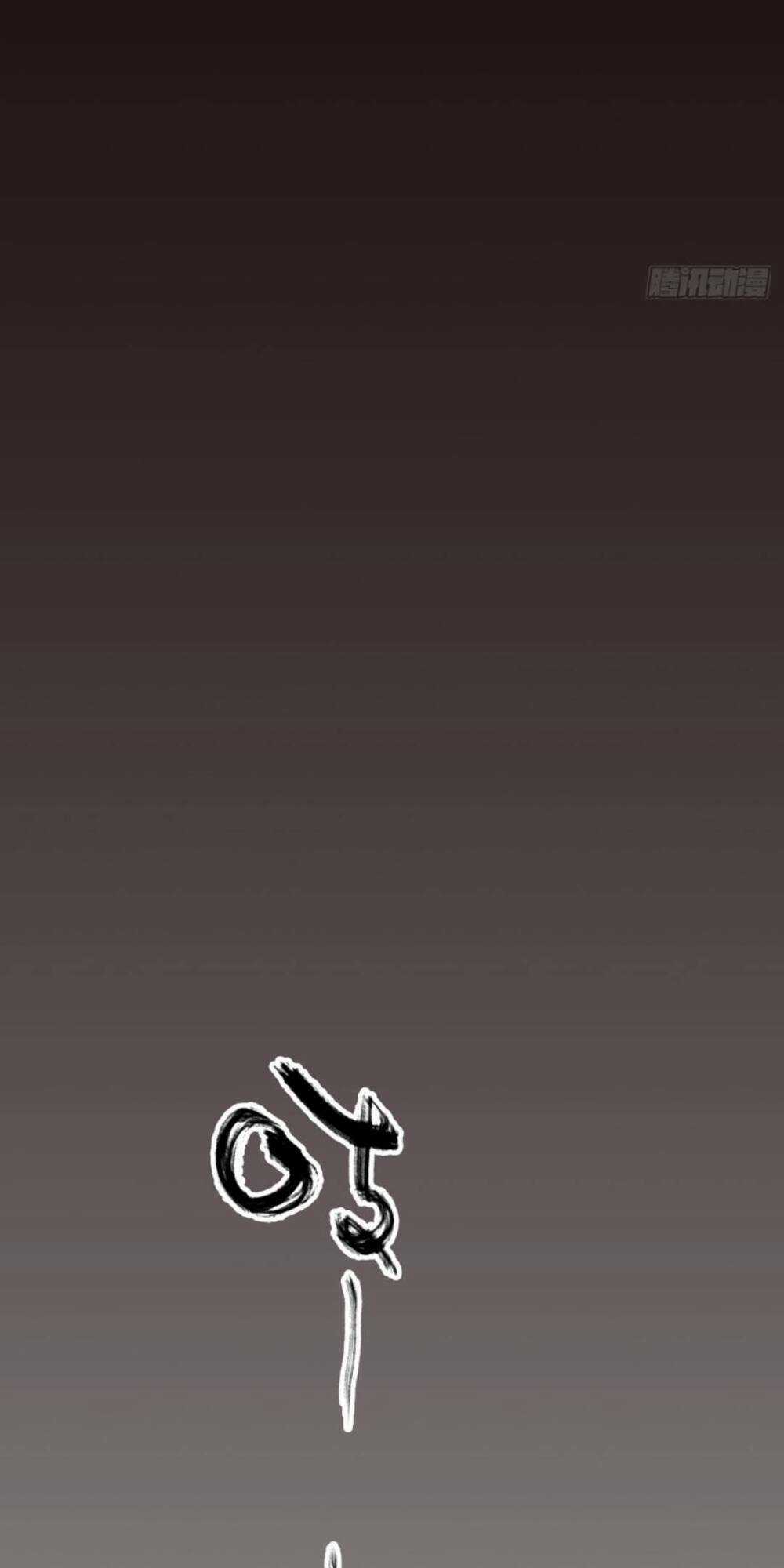 Tam Quốc Thăng Thiên Ký Chapter 16 trang 23