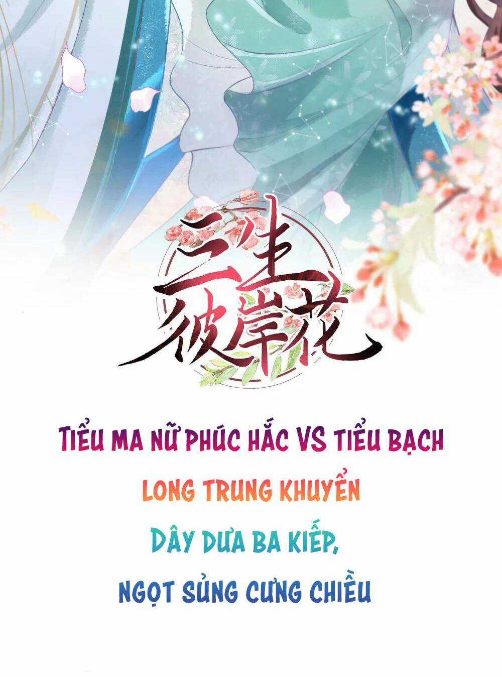 Tam Sinh Bỉ Ngạn Hoa Chapter 0 trang 13