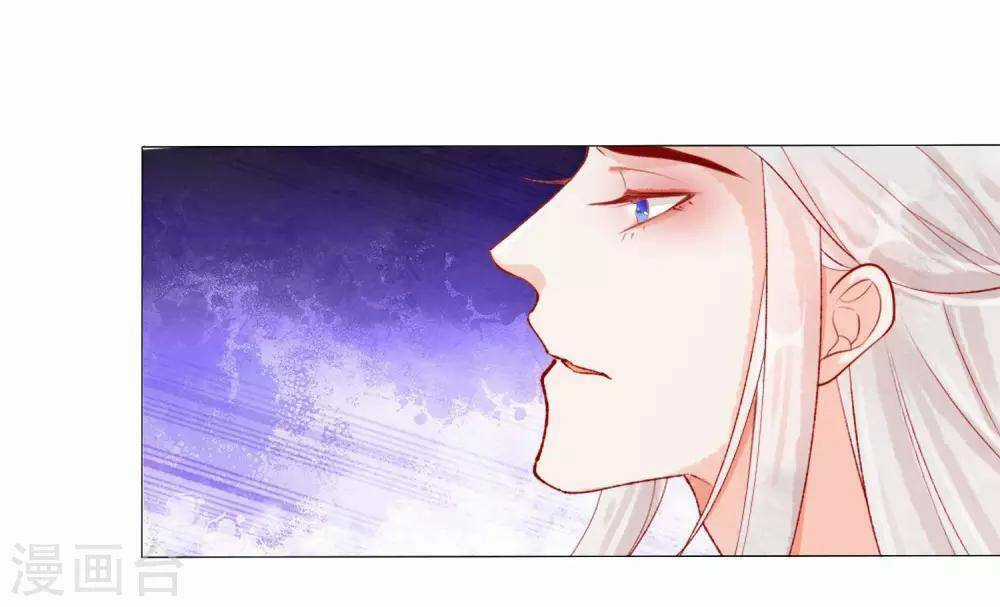 Tam Sinh Bỉ Ngạn Hoa Chapter 1 trang 23