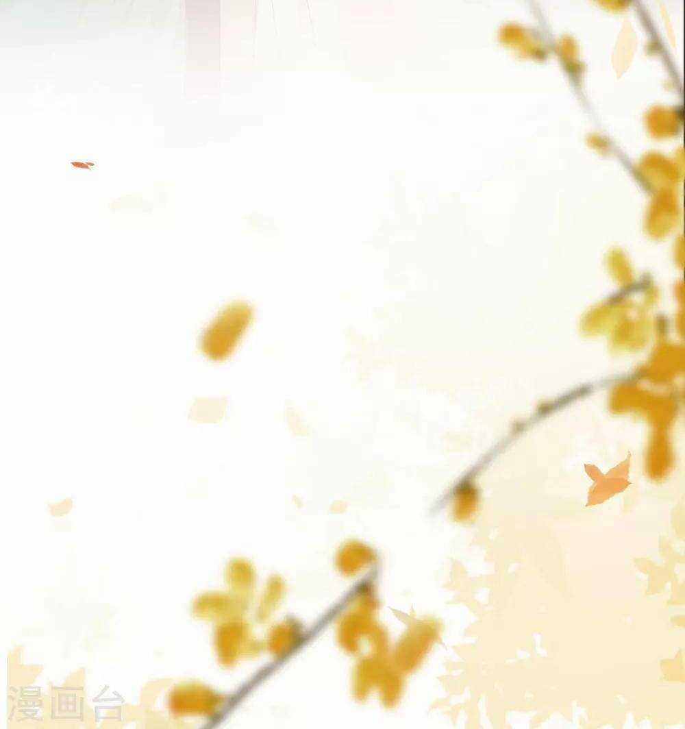 Tam Sinh Bỉ Ngạn Hoa Chapter 1 trang 32