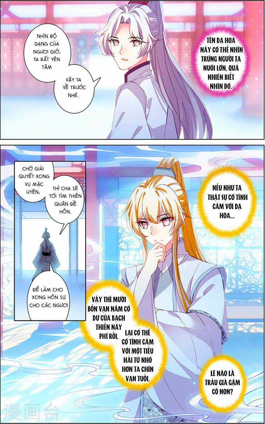 Tam Sinh Tam Thế - Thập Lý Đào Hoa Chapter 31.1 trang 6