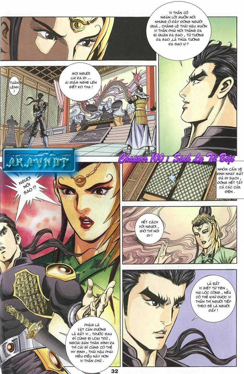 Tầm Tần Ký Chapter 100 trang 1