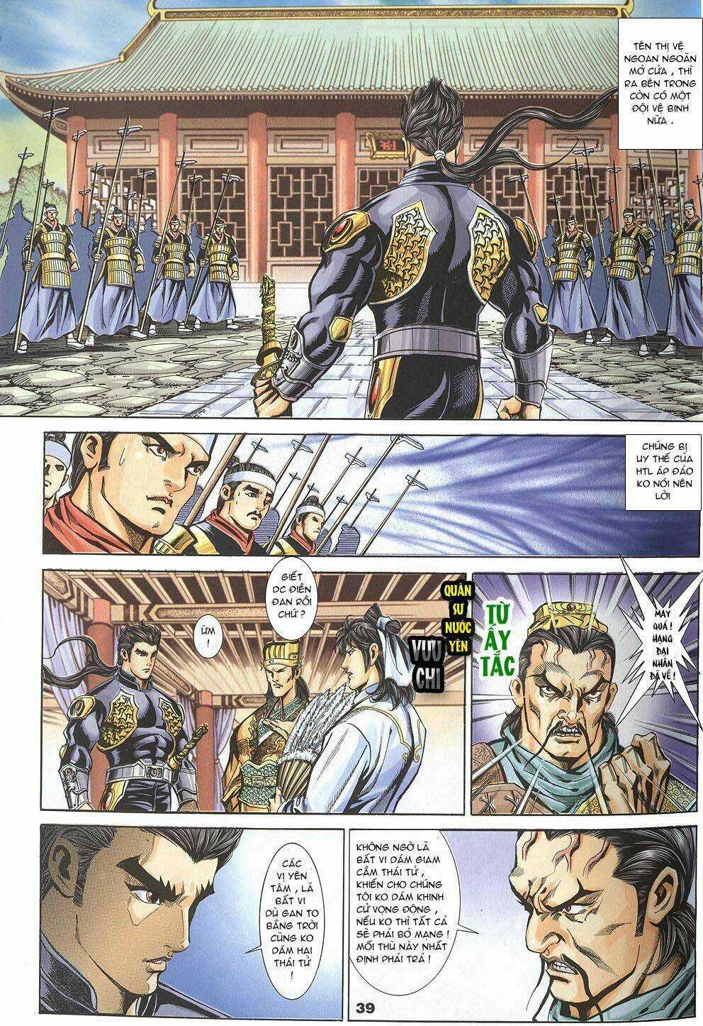 Tầm Tần Ký Chapter 100 trang 6