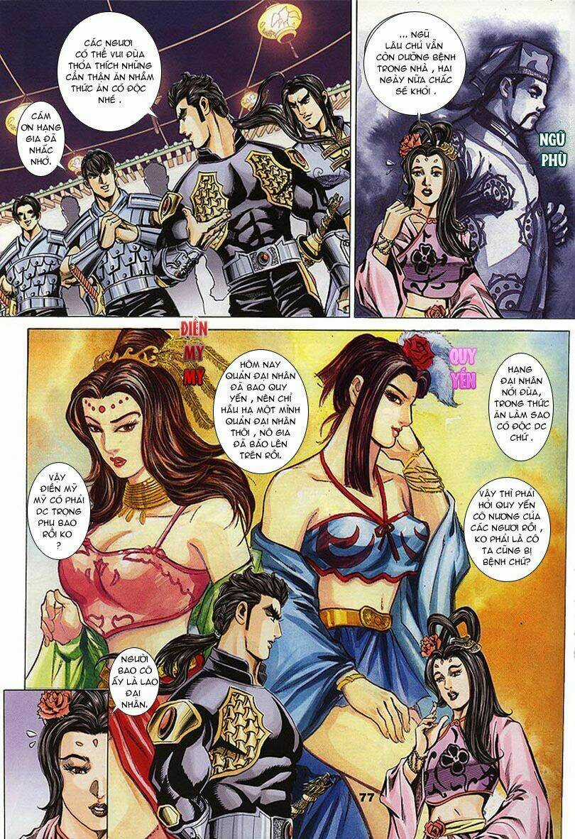 Tầm Tần Ký Chapter 101 trang 16