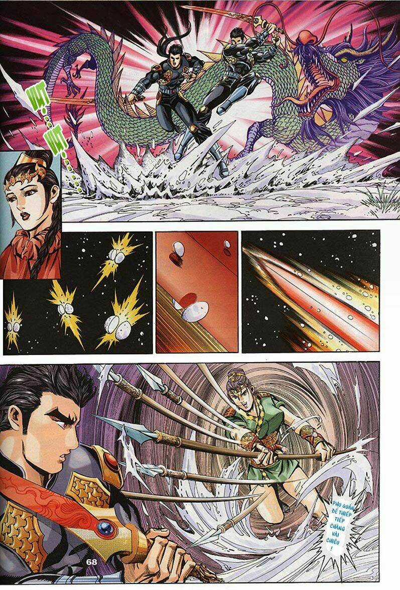 Tầm Tần Ký Chapter 101 trang 7