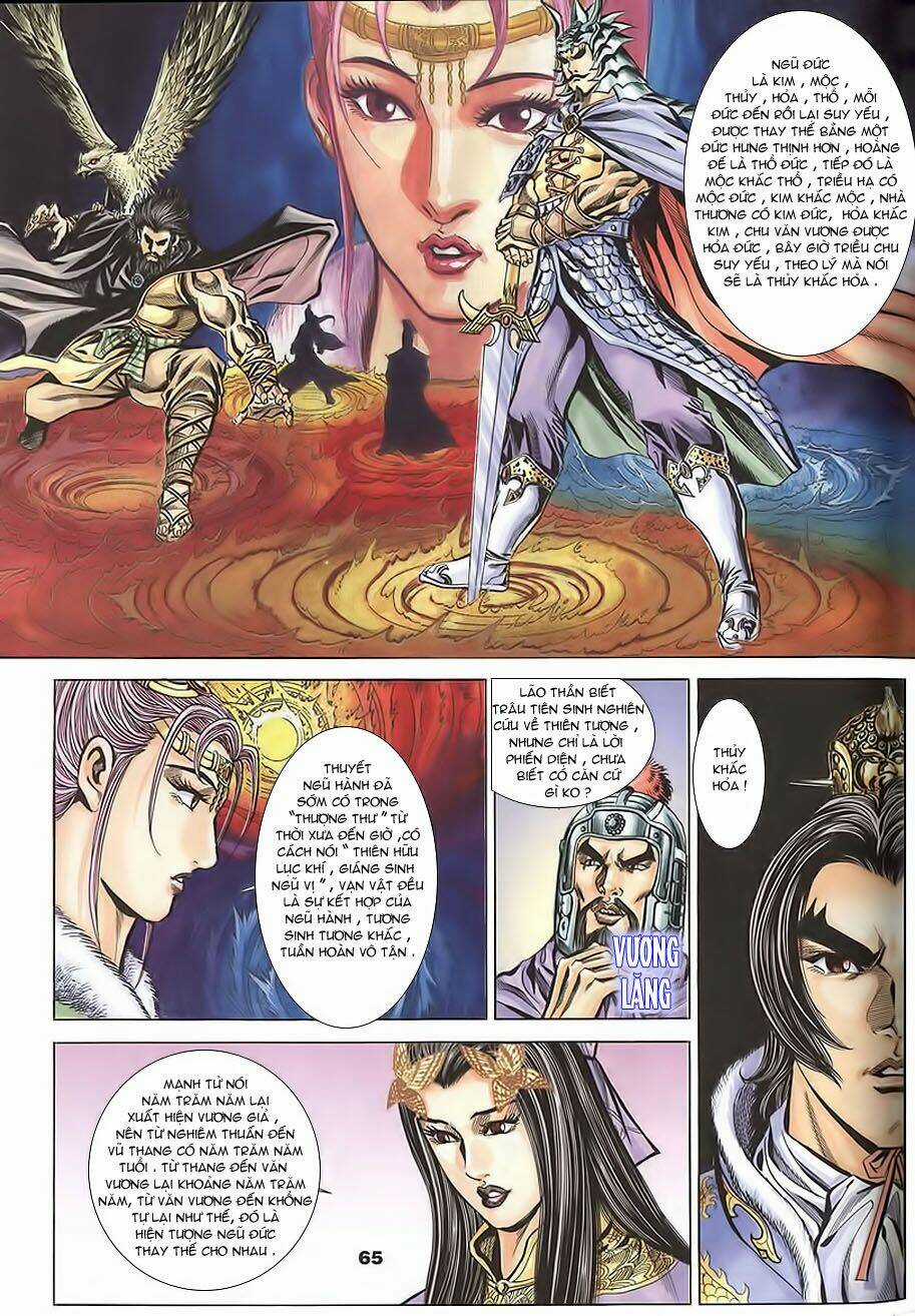 Tầm Tần Ký Chapter 105 trang 5