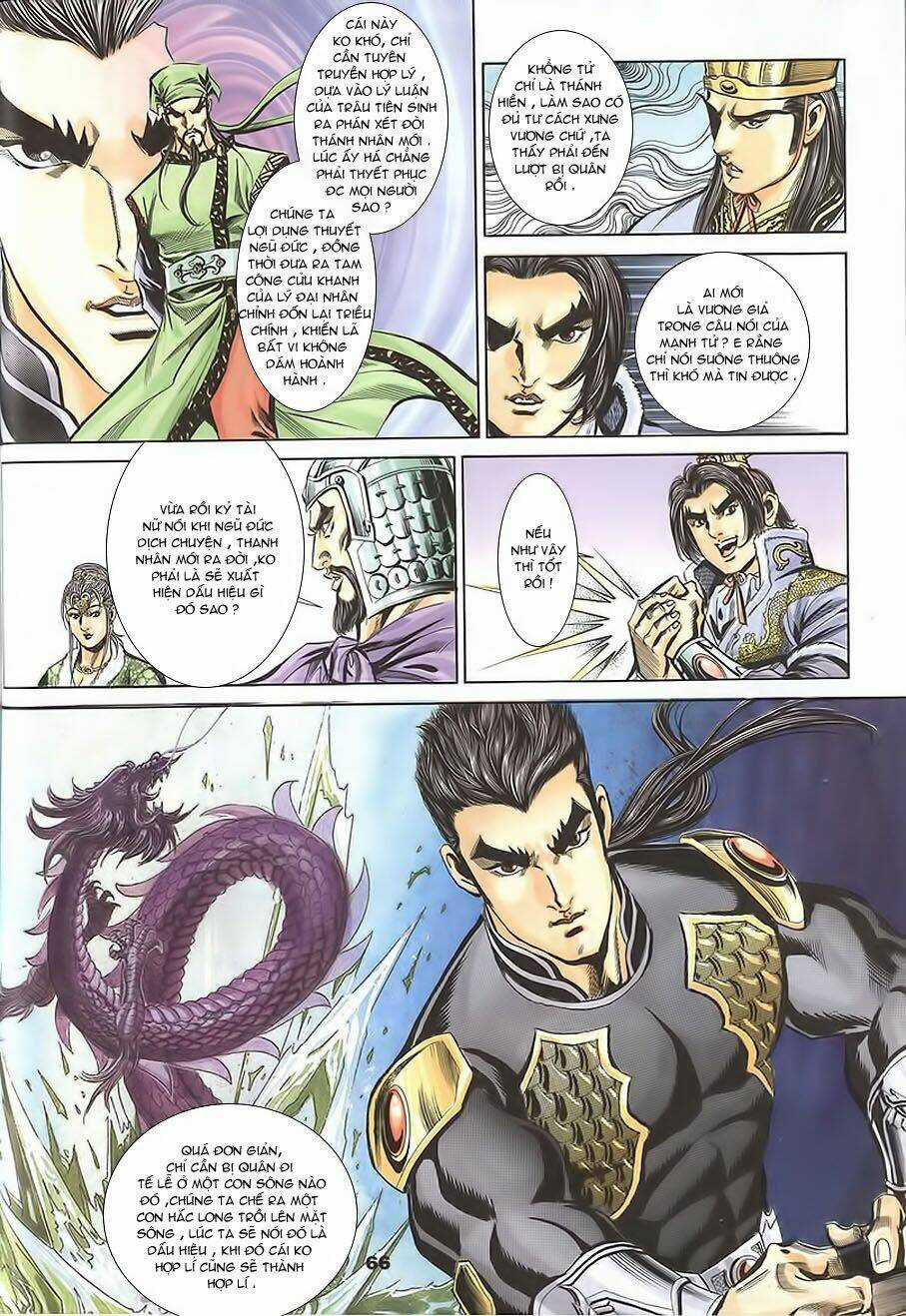 Tầm Tần Ký Chapter 105 trang 6