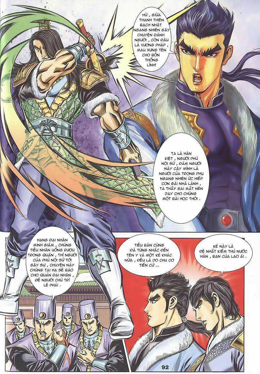 Tầm Tần Ký Chapter 106 trang 2