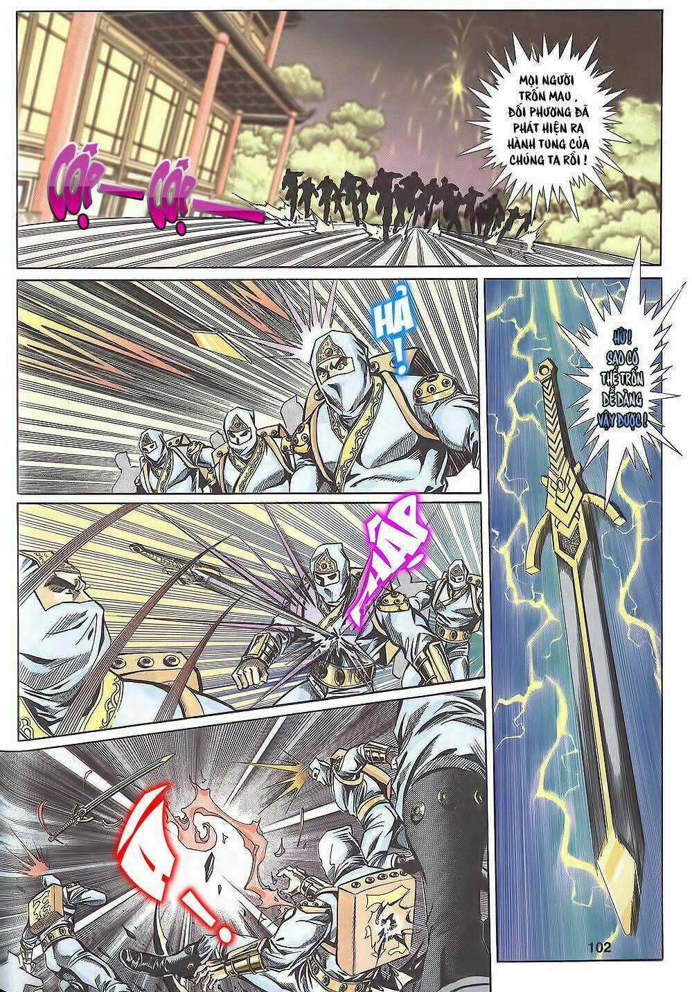 Tầm Tần Ký Chapter 110 trang 14