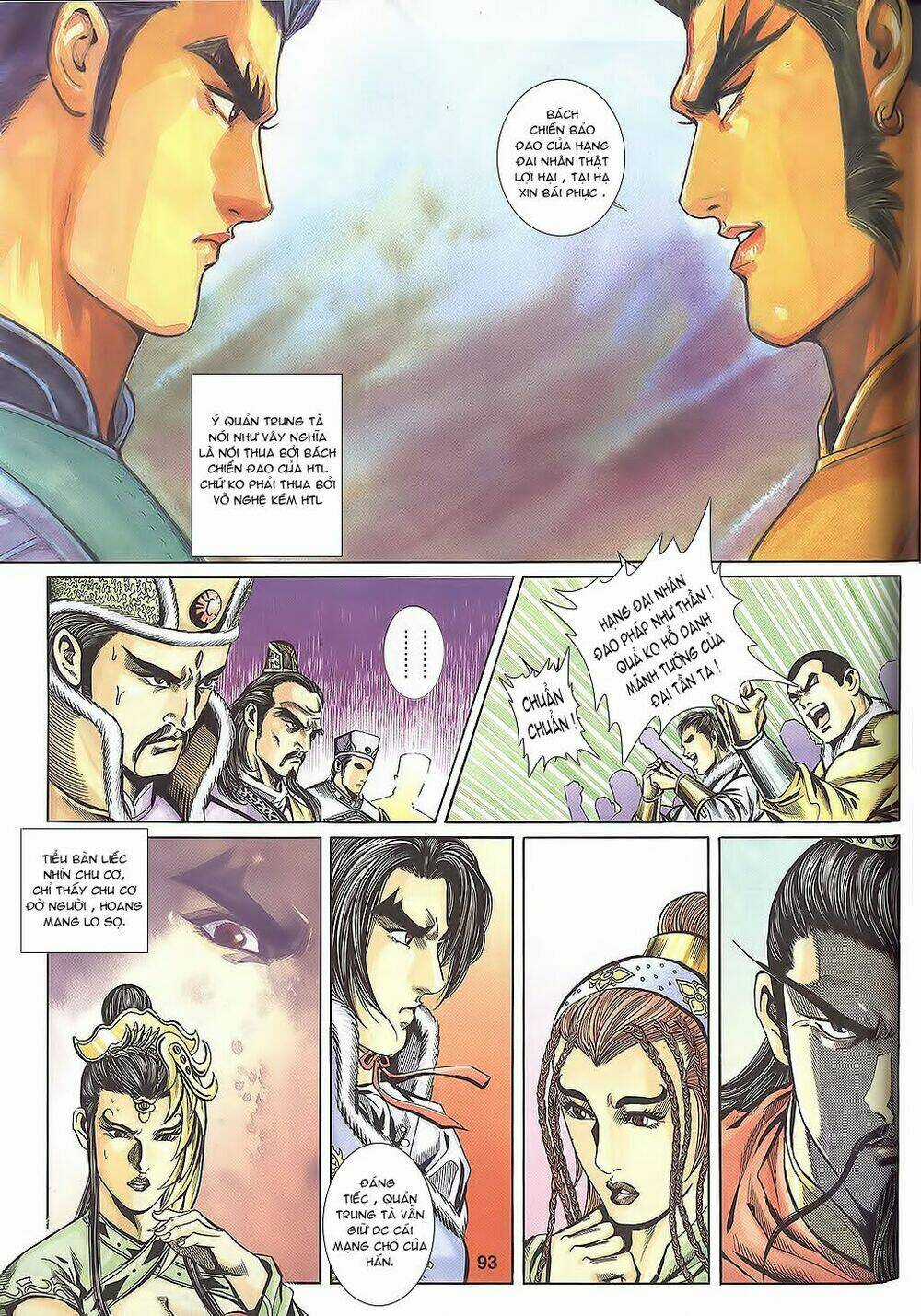 Tầm Tần Ký Chapter 110 trang 5