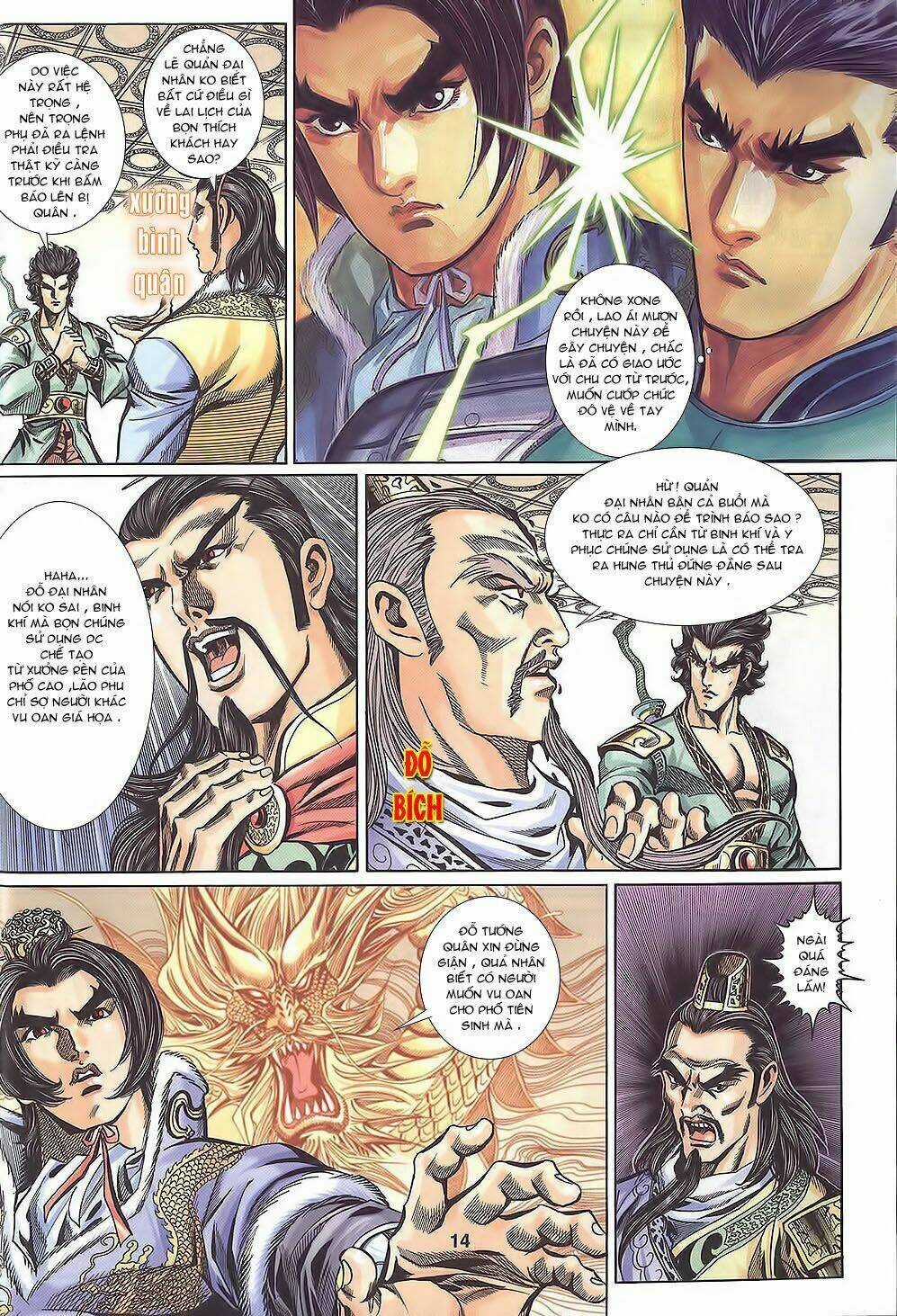 Tầm Tần Ký Chapter 111 trang 14