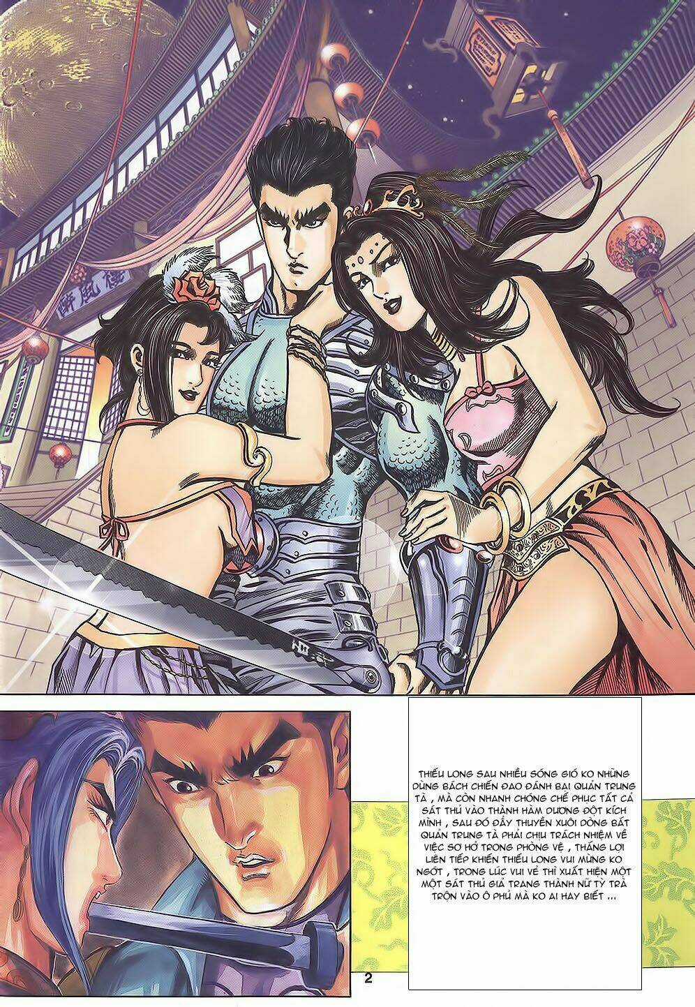 Tầm Tần Ký Chapter 111 trang 2