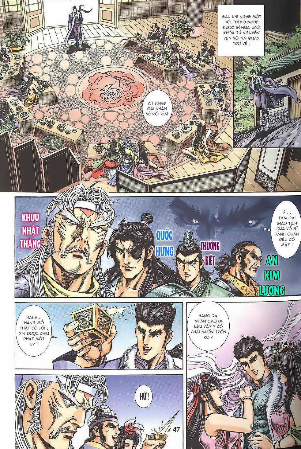 Tầm Tần Ký Chapter 112 trang 17