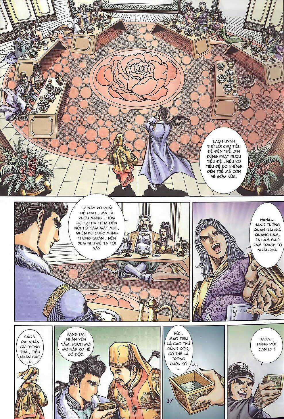 Tầm Tần Ký Chapter 112 trang 7