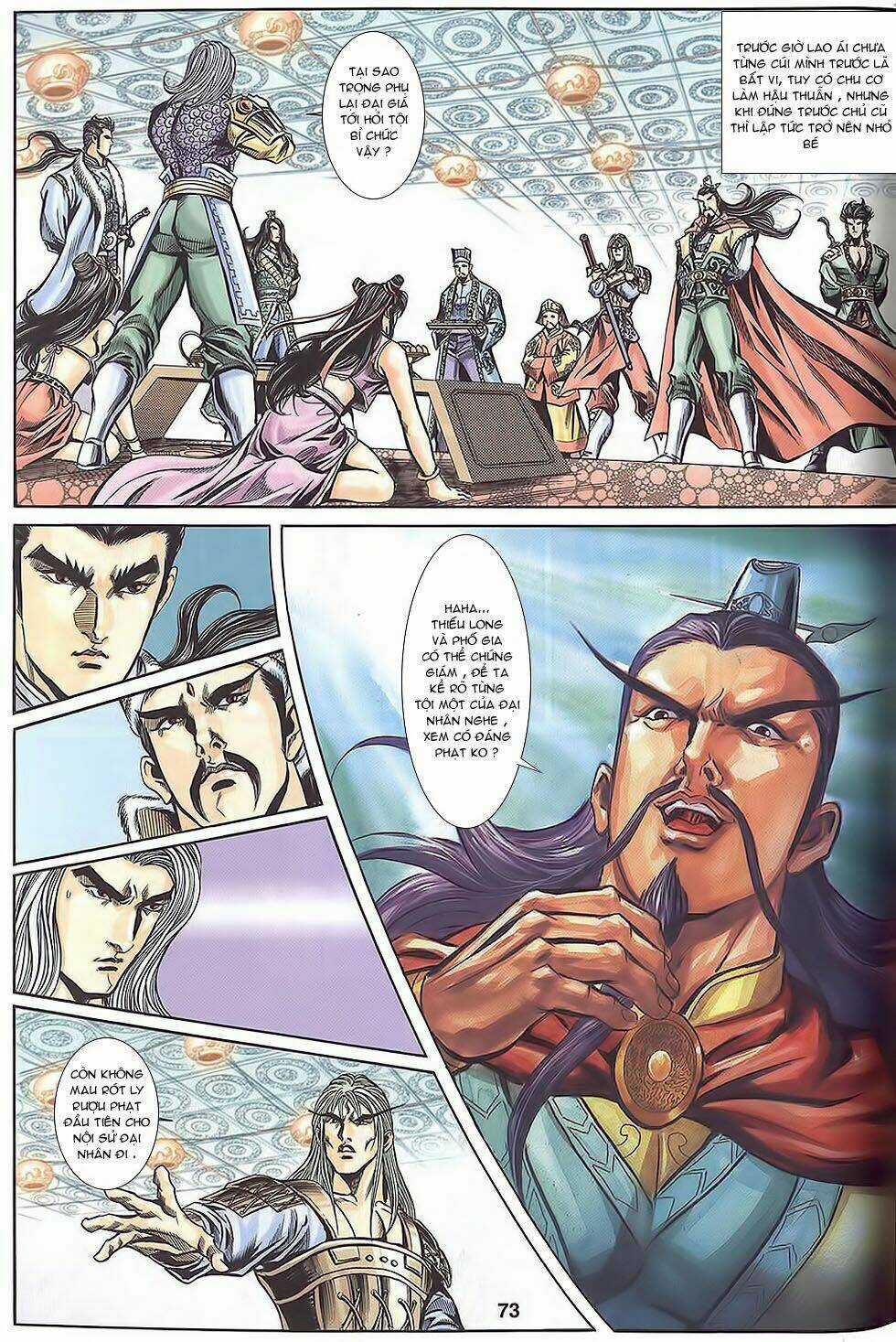 Tầm Tần Ký Chapter 113 trang 12