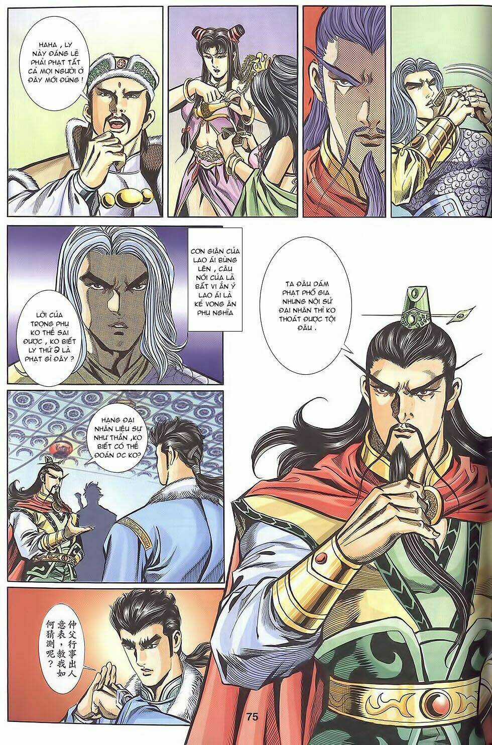 Tầm Tần Ký Chapter 113 trang 14