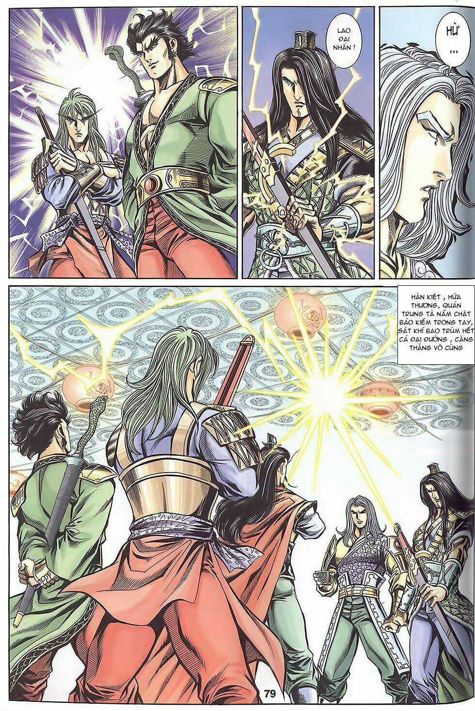 Tầm Tần Ký Chapter 113 trang 18